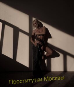 Индивидуалка Дульсинея Интимсити