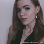 Эскортница Настя Интимсити