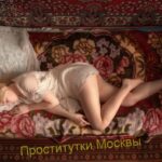 Путана Глаша Интимсити