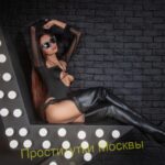 Проститутка Тереза Интимсити