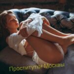 Путана Галина Интимсити